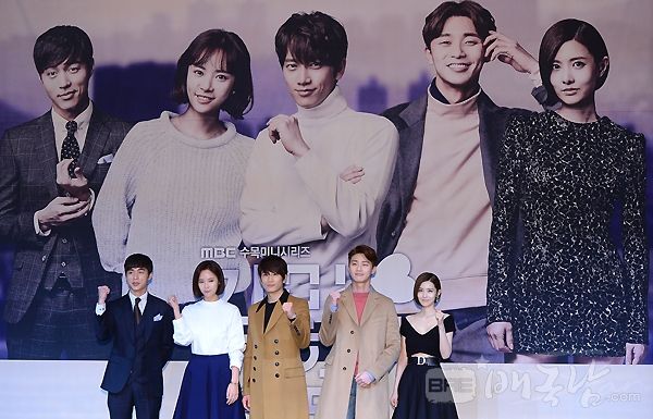 Press Conference and Preview for Episode 1 of Kill Me Heal Me | A Koala